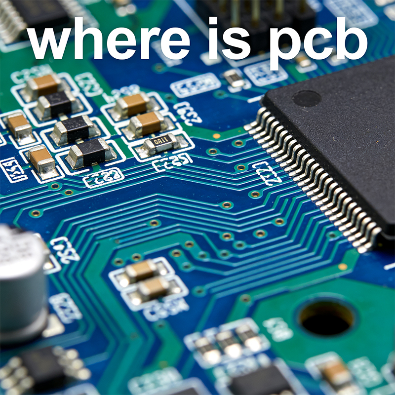 PCB 在哪里.jpg